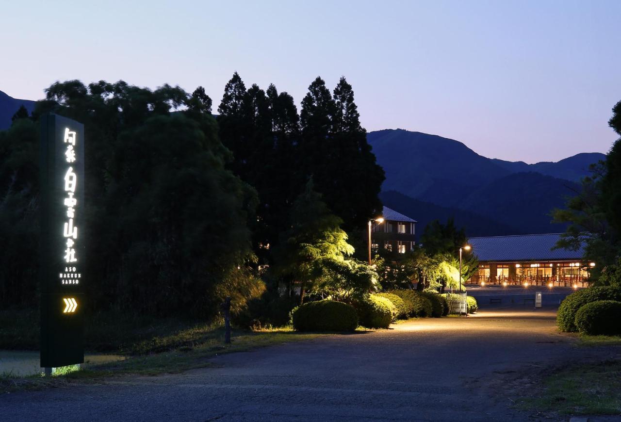 Aso Hakuun Sanso Hotell Exteriör bild